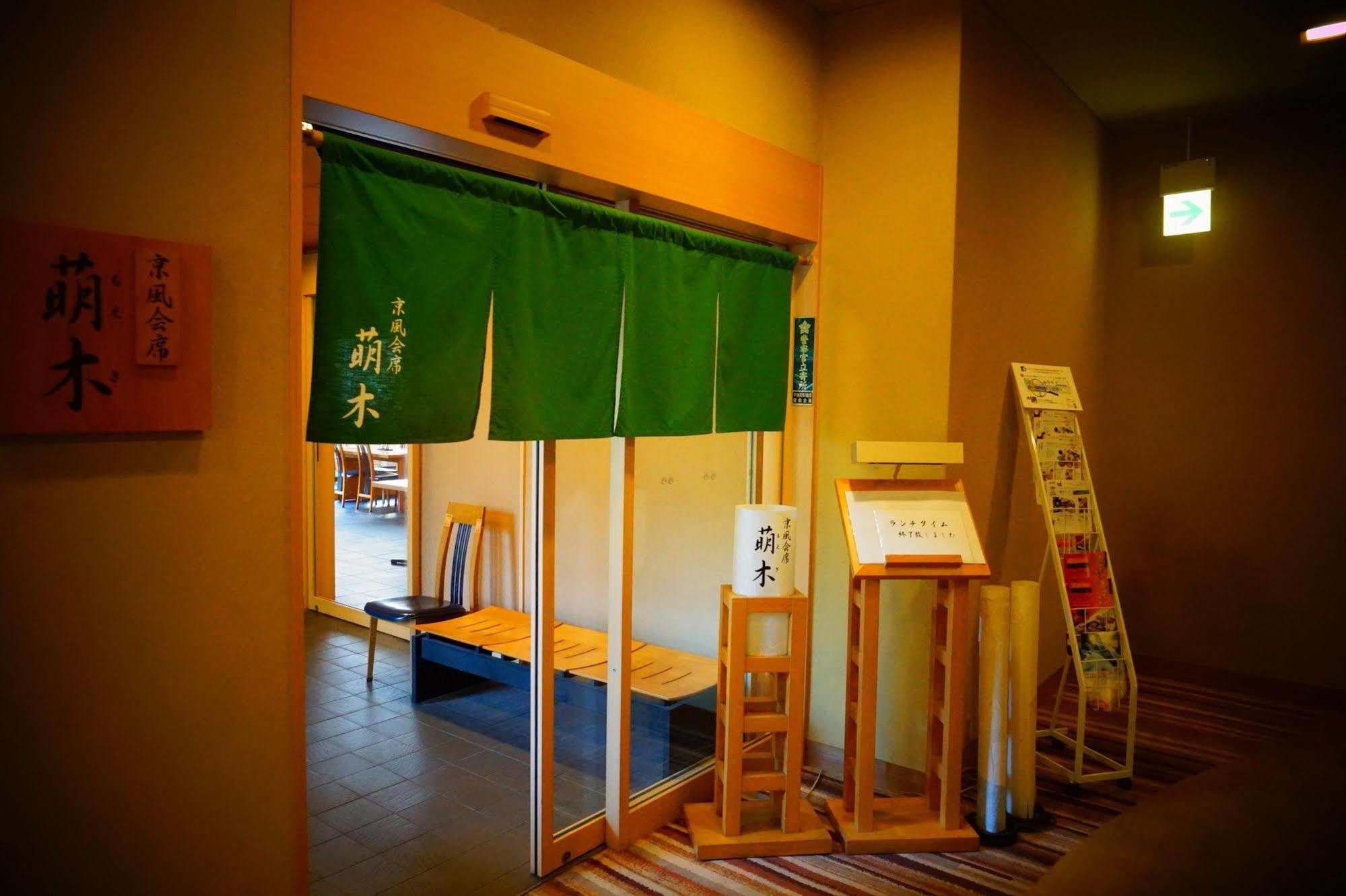 Kkr Hotel Hakata Fukuoka  Exterior foto